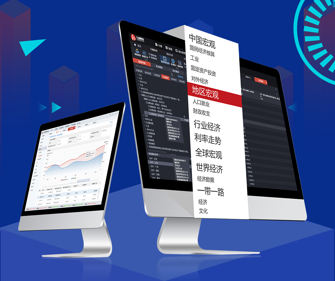  深圳EMC易倍数据科技有限公司