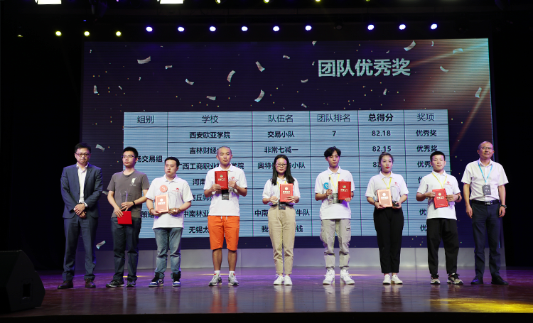  深圳EMC易倍数据科技有限公司