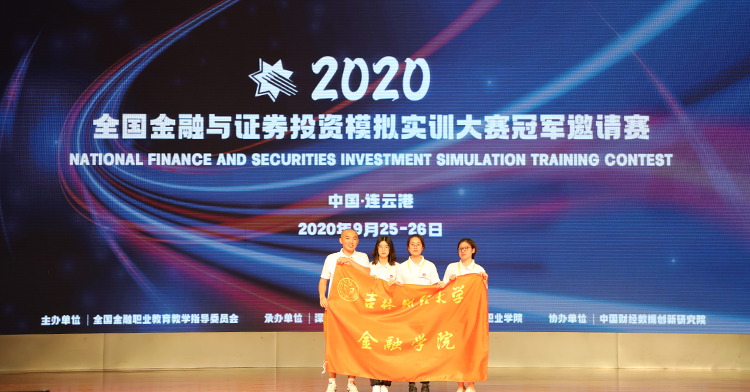  深圳EMC易倍数据科技有限公司
