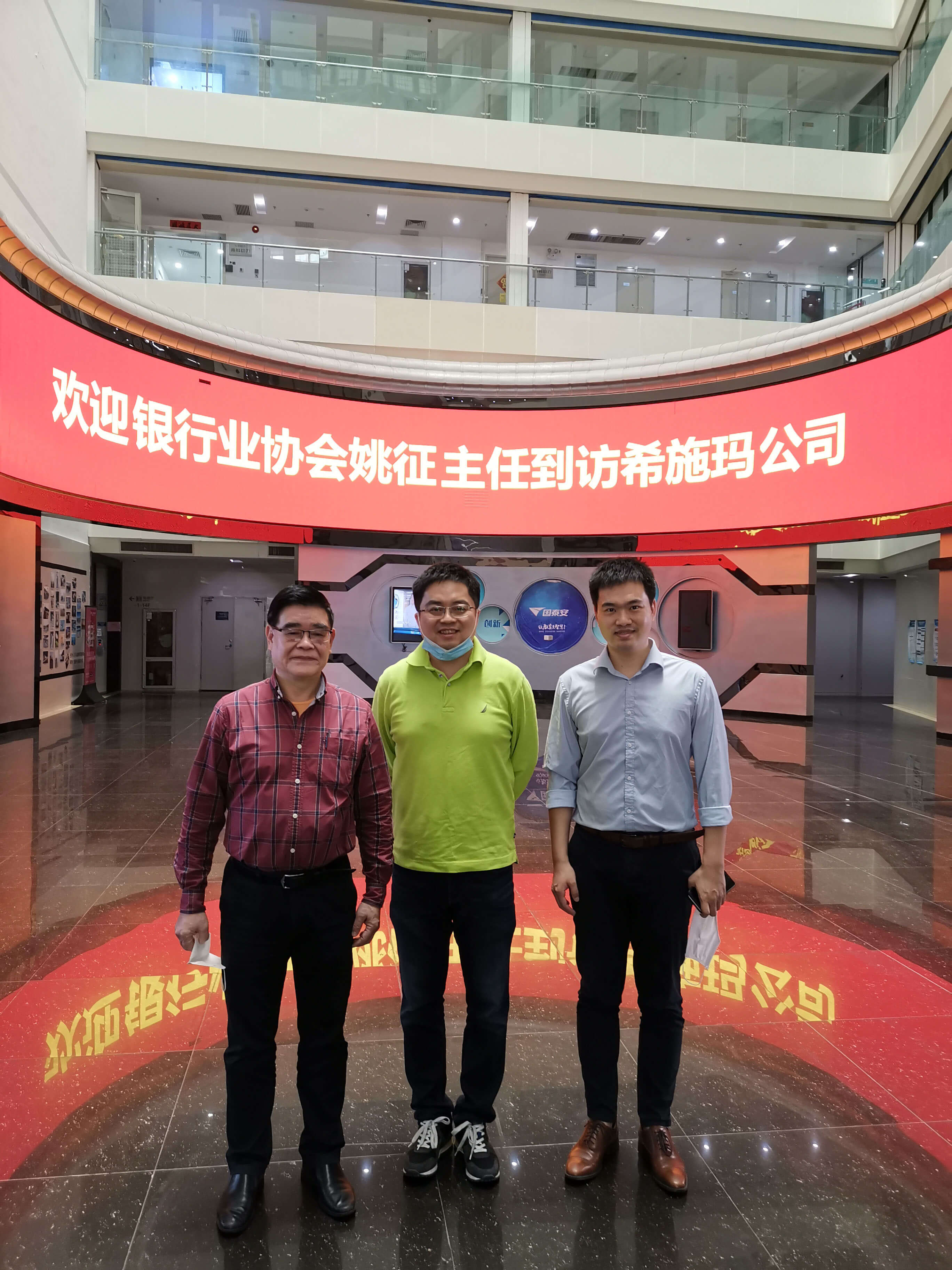  深圳EMC易倍数据科技有限公司