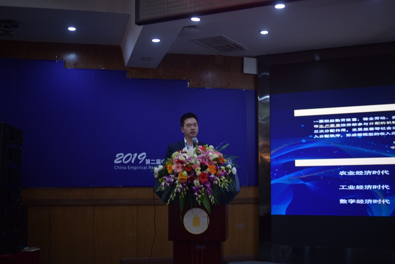  深圳EMC易倍数据科技有限公司