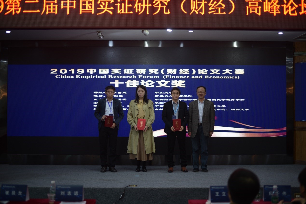  深圳EMC易倍数据科技有限公司