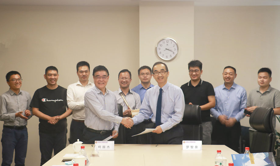  深圳EMC易倍数据科技有限公司