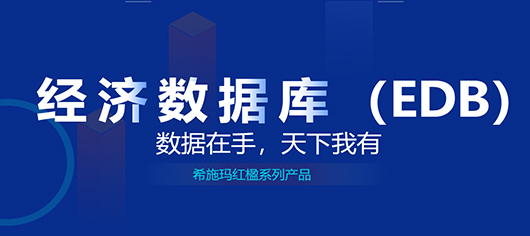  深圳EMC易倍数据科技有限公司